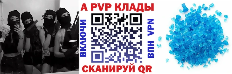 Alfa_PVP Соль  наркота  Тетюши 