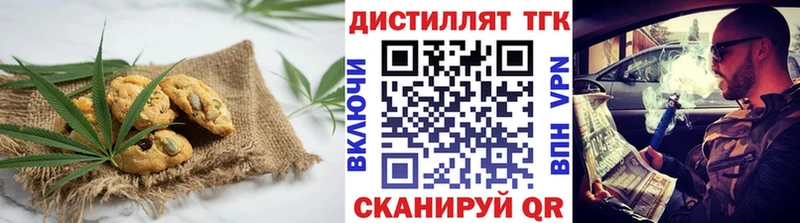 наркошоп  Тетюши  Еда ТГК марихуана 