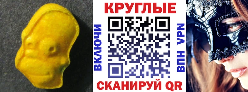 ЭКСТАЗИ таблы  сайты даркнета официальный сайт  Тетюши 