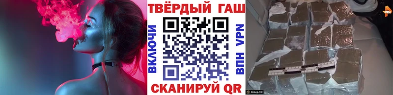 хочу наркоту блэк спрут ссылка ГАШ убойный Тетюши