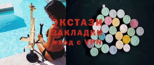 гидра Балахна