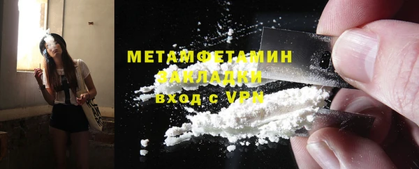 гидра Балабаново