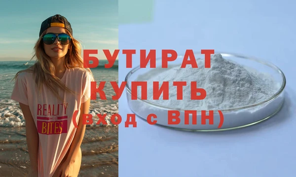 гидра Балабаново
