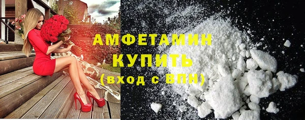 гидра Балабаново