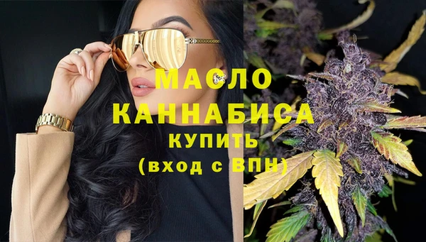 гидра Балабаново