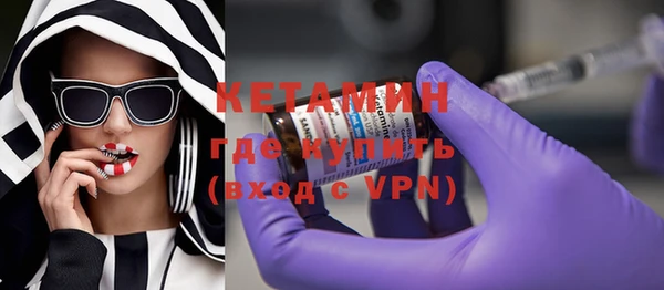 гидра Балахна