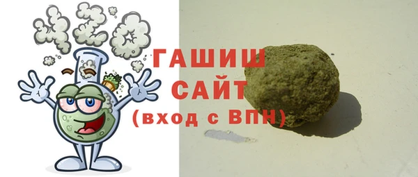 гидра Балахна