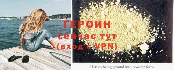 гидра Балахна