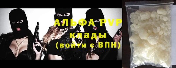 гидра Балабаново
