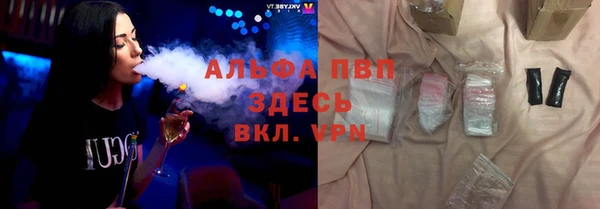 гидра Балахна