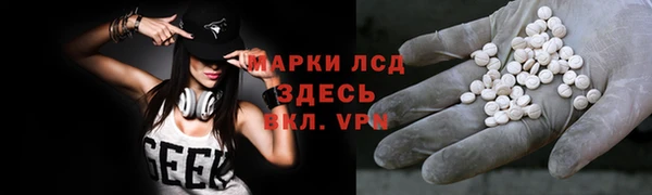 гидра Балахна