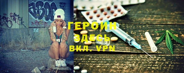 гидра Балабаново