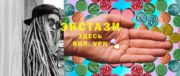 гидра Балахна