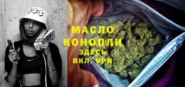 гидра Балабаново