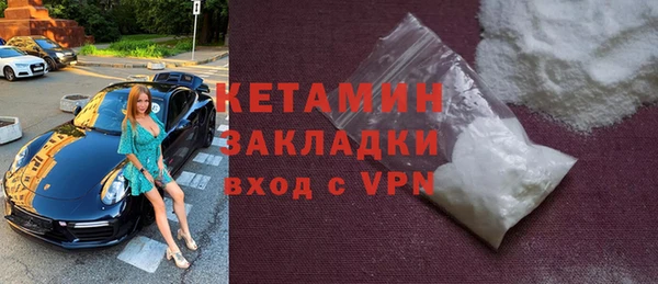 гидра Балахна