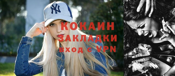 кокаин колумбия Баксан