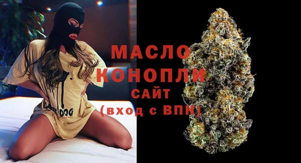 гидра Балабаново