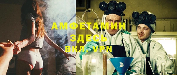 гидра Балабаново