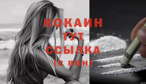 кокаин колумбия Баксан