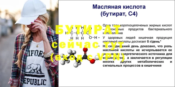 гидра Балабаново