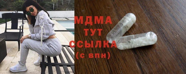 гидра Балахна