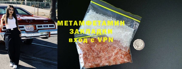 гидра Балабаново