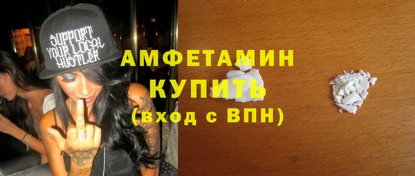 гидра Балабаново