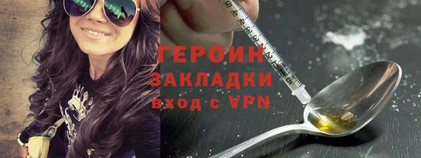 гидра Балабаново