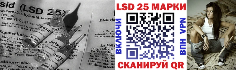LSD-25 экстази кислота  Тетюши 