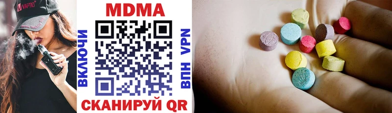 площадка официальный сайт  Тетюши  МДМА кристаллы 