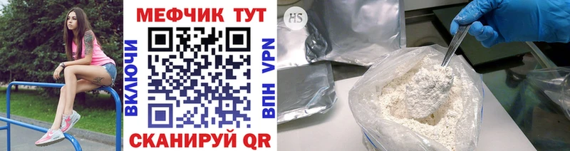 МЕФ мука  ОМГ ОМГ маркетплейс  Тетюши  где купить  