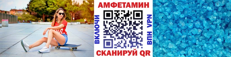 Первитин витя купить Тетюши