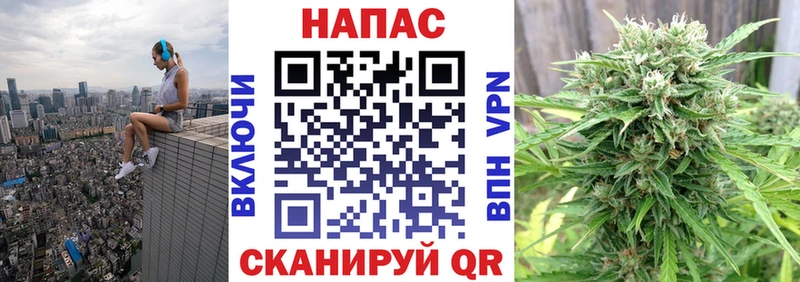 МАРИХУАНА Bruce Banner  где продают наркотики  это как зайти  Тетюши 